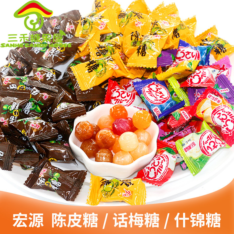 Hongyuan Tangerine Peel Candy Nostalgic Snacks Plum Candy Business Hospitality Assorted Candies Bulk Comprehensive Fruit Flavored Hard Candy Leisure