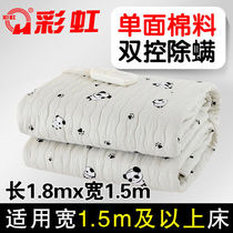 Rainbow electric blanket double control timing temperature adjustment thickening timing electric mattress waterproof W18E cotton 1 8*1 5