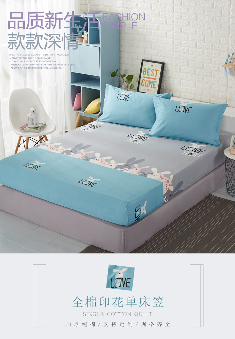 Giường bông đơn mảnh trải giường 0,9 / 1,2 / 1,5 m 1,8m / 2 nệm Simmons bảo vệ trải giường Ga phủ giường Everon