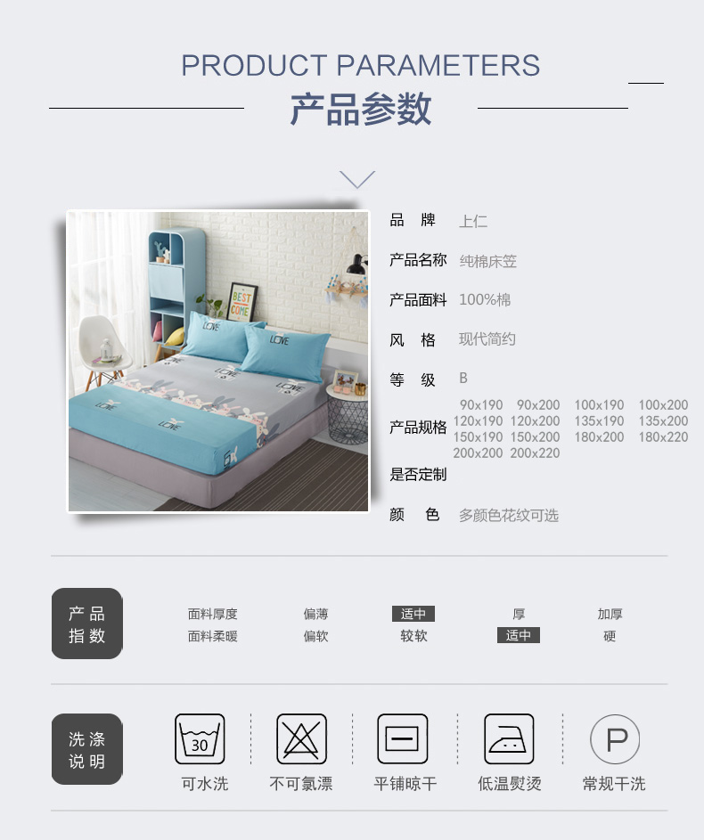 Giường bông đơn mảnh trải giường 0,9 / 1,2 / 1,5 m 1,8m / 2 nệm Simmons bảo vệ trải giường Ga phủ giường Everon