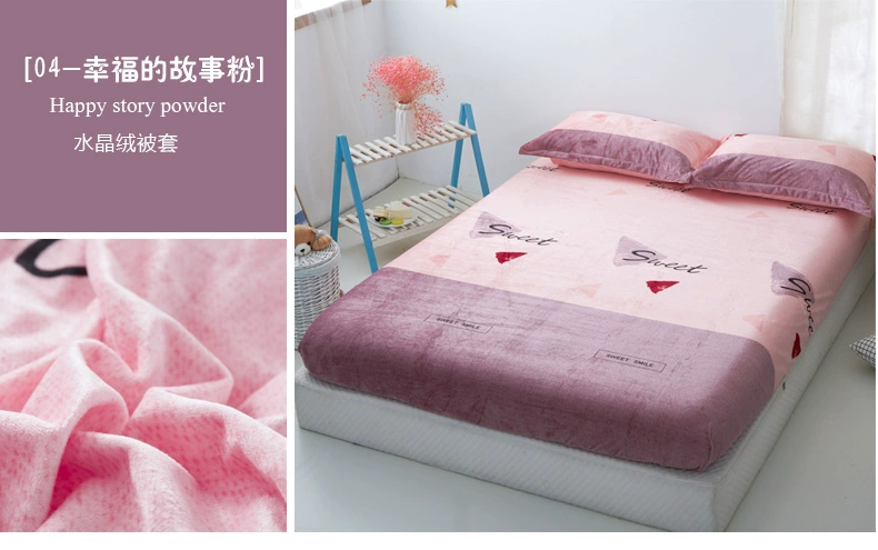 Giường flannel 笠 đơn mảnh 90 * 100 * 120 * 135 * 190 * 200 nệm Simmons bảo vệ trải giường đơn Mẫu ga phủ giường