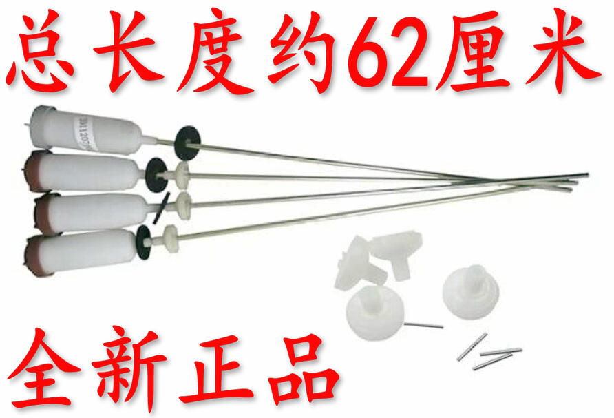 Suitable for a perfect washing machine MB70-X7001GF MB75-X7001GF damping hanger 62CM