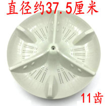 Panasonic XQB75-H711U XQB70-H710U washing machine wave wheel water leaf turntable chassis wave plate accessories