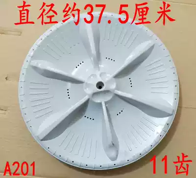 Little Swan washing machine TB70 72 75 80-5168G 5168G(H) S5168G pulsator wheel wheel wheel wheel