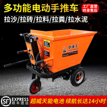 Electric gray inclined bucket truck trolley construction site tricycle dump truck Labor loading ash dung brick truck breeding