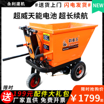 Electric Ash Diagonal Bucket Car trolley Site tricycle tipping bucket porter labor Upper stock Lash manure brick caravan