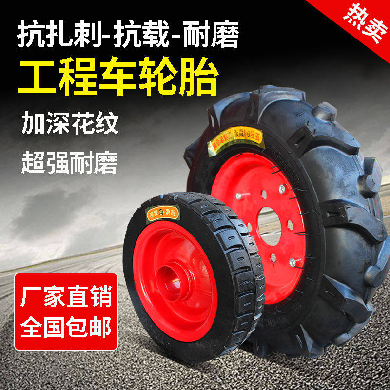 Construction site electric ash truck tires have steel rims hand-pushed dump truck solid tires electric vehicle vacuum tires rubber tires