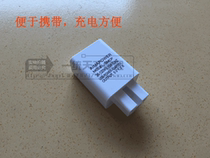 Electric car universal on-board mobile phone charger USB60v battery 72v electric car retrofit accessories