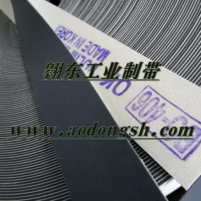 Coiling Machine roller belt Winder non-slip belt cloth checking machine rubber belt rolling non-slip leather accessories