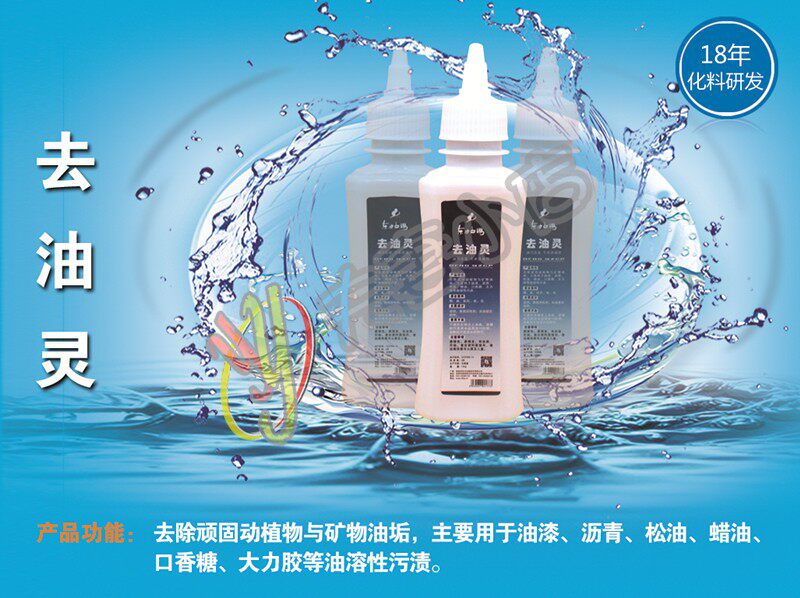 ㊣Oriental white pigeon degreasing spirit oil pollution nemesis dry washing general paint ballpoint pen oil asphalt chewing gum