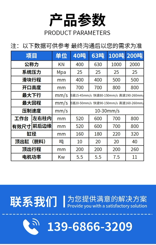 Máy đột dập xi lanh thủy lực phi tiêu chuẩn xi lanh hạng nặng một và hai chiều dầu đóng gói hàng đầu nâng xi lanh áp suất cao xi lanh thủy lực