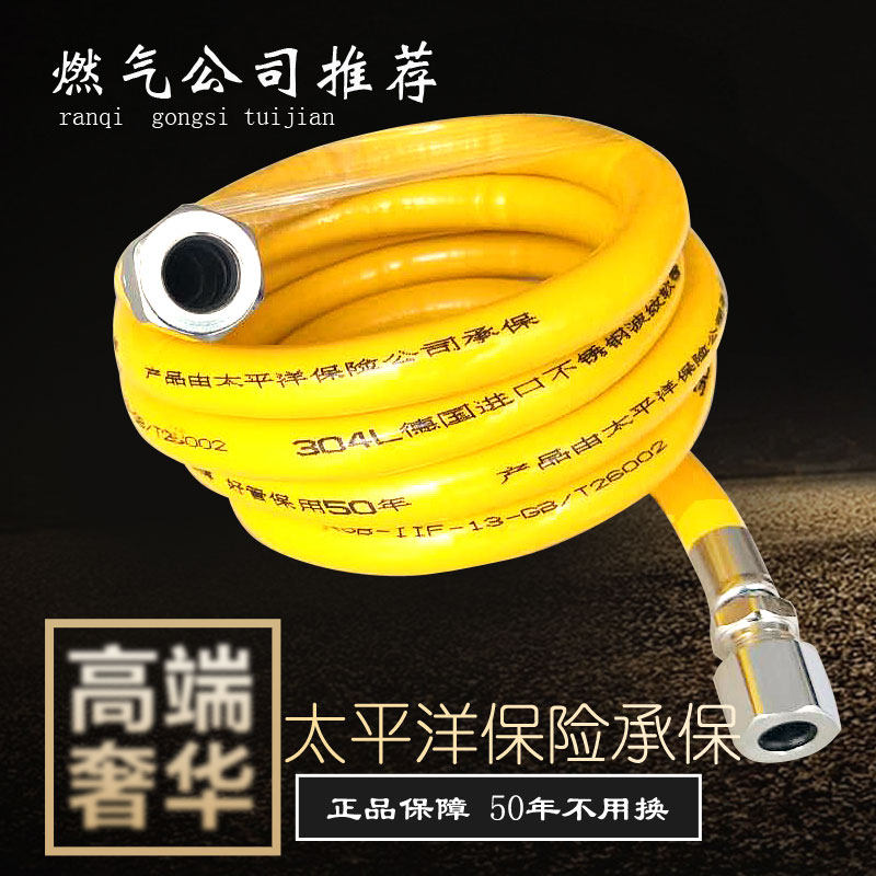 304 stainless steel corrugated gas pipe gas company recommends gas pipe liquefied gas hose gas furnace water heater