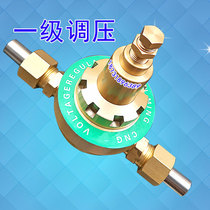 CNG high pressure primary pressure regulator bottled natural gas pressure reducing valve DN15 large flow pressure regulating valve 100 cubic