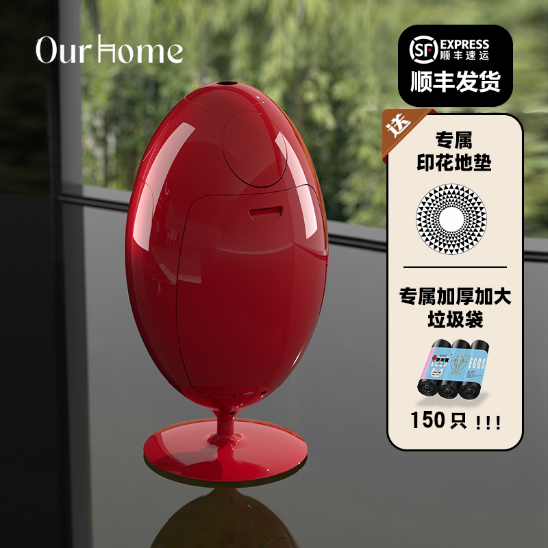 Dinosaur Egg Trash Can, Kitchen and Living Room Floor-Standing Decoration, Light Luxury High-End Villa, Internet-Famous Design, Housewarming Gift Dinosaur Egg Trash Can, Kitchen and Living Room Floor-Standing Decoration, Light Luxury High-End Villa, Internet-Famous Design, Housewarming Gift