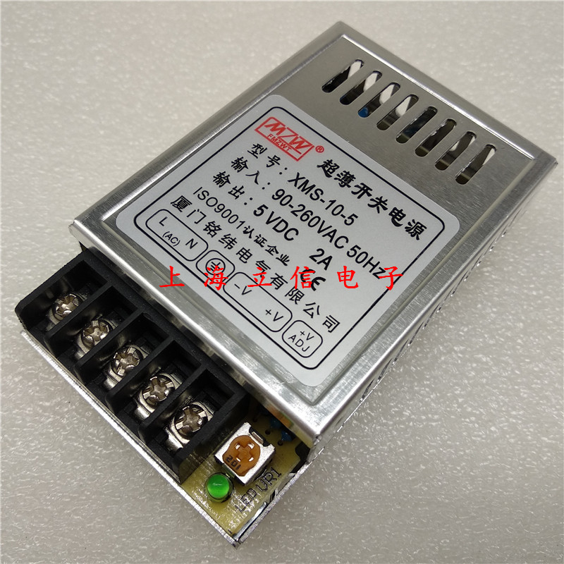 Xiamen Mingwei ultra-thin switching power supply XMS-10-5 5VDC 2A 5V 90-260VAC 50HZ 10W