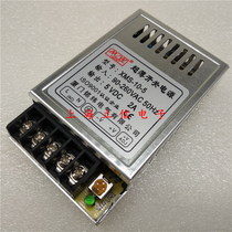 Xiamen Mingwei ultra-thin switching power supply XMS-10-5 5VDC 2A 5V 90-260VAC 50HZ 10W