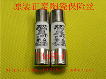 Original Chint ceramic Fuse Fuse RO15 R015 RT28-32 32A 500V 10*38