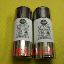 The original is remelted ceramic fuse RO17 R017 RT18 RT14 22*58 63A 380V