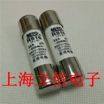 MRO hot-melt ceramic fast fuse RS16 32A 500V 14*51 fuse tube aR