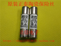 Original Chint ceramic Fuse Fuse RO15 R015 RT28-32 2A 500V 10*38