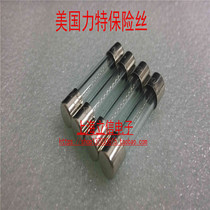 031201 5MXP LITE glass fuse F1 5A 250V 6*30 6*32 Fast melting and fast breaking 312