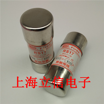 MRO ceramic cylinder cap type fast fuse RS17 690V 100A 22*58 aR