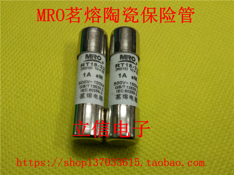 MRO ceramic fuse RT18-32RO15 R015 1A 500V 10*38 AM