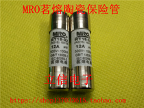 Ming melt MRO Ceramic fuse tube RT18-32 RO15 R015 12A 500V 10*38 AM