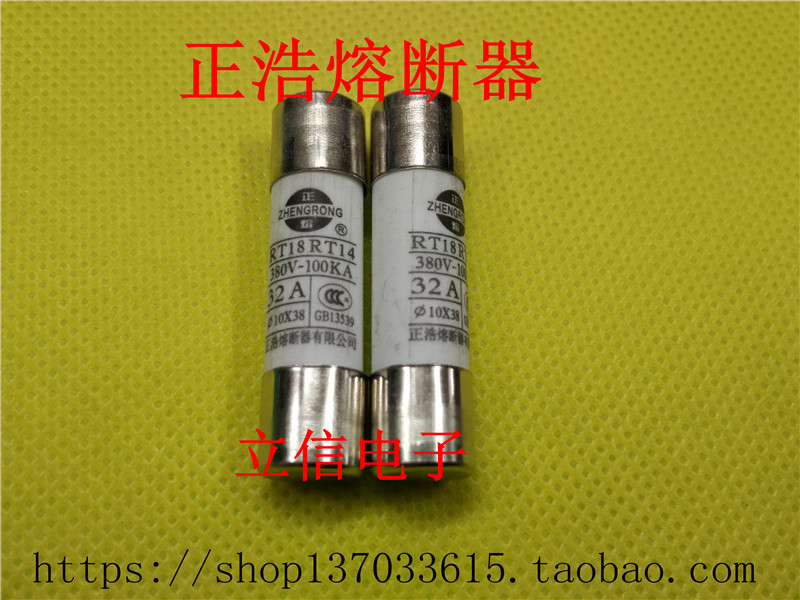 Original positive melting ceramic fuse fuse RT18 RT14 RO15 R015 32A 380V