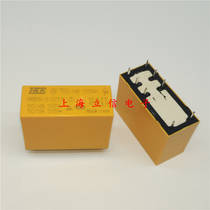 HRM2H-S-DC12V brand new original wire transfer port HKE relay 16A 12V power relay 8 feet