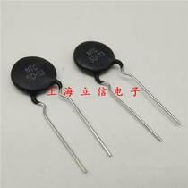 NTC direct-in thermistor 5D-13 negative temperature coefficient