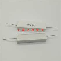 Horizontal cement resistance ceramic resistance RX27-1 15W Watts 56k Ohm J 5% 10 10 yuan