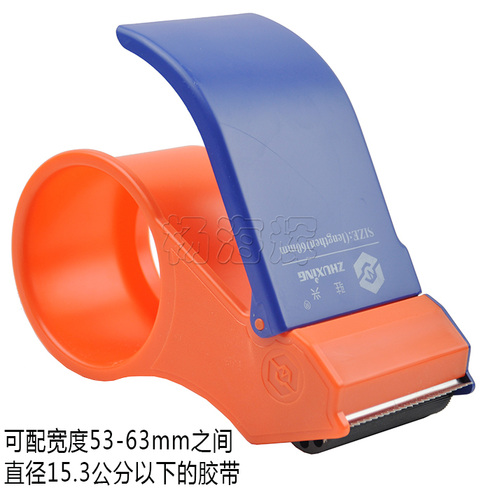 Zexing brand lengthened Packer tape cutter tape sealer tape Packer sealer 60mm