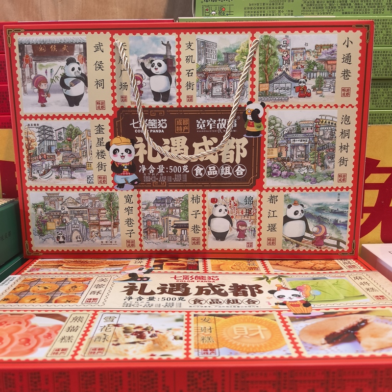 Sichuan Specialty Colorful Panda Gift Set Chengdu 500g Traditional Pastries Snack Combo Specialty Gift Box