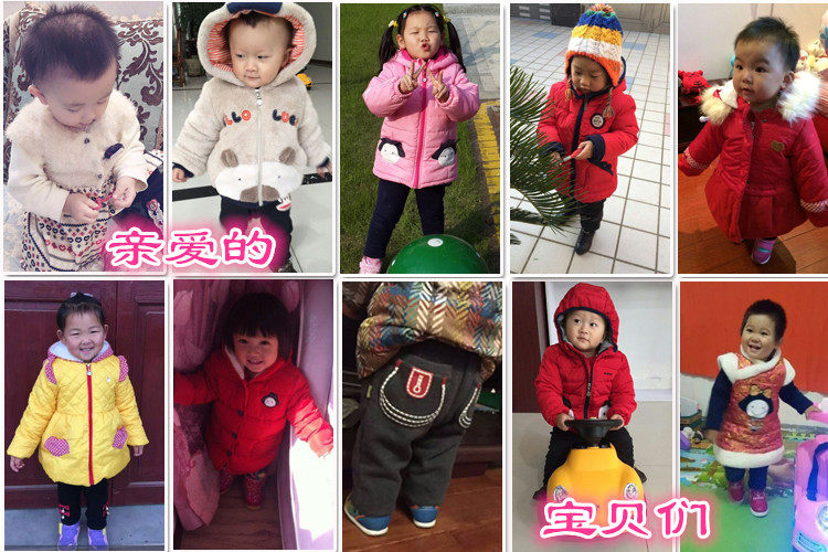 Jupe enfant - Ref 2049084 Image 14