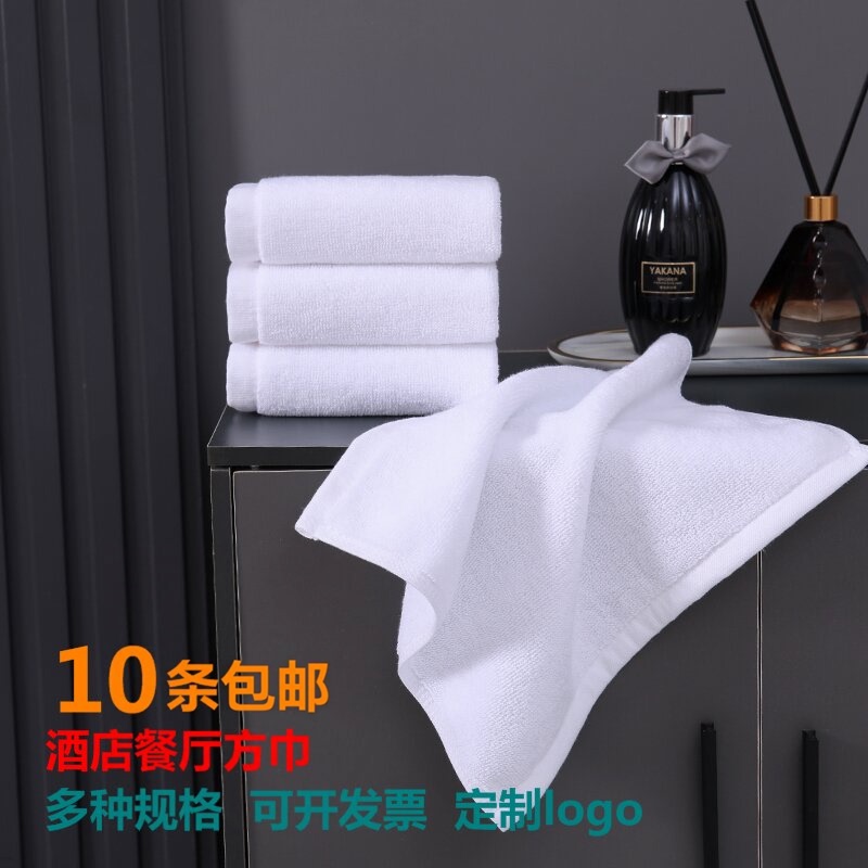 Hotel Pure White Small Square Towel Cotton Small Towel Restaurant Cleaning Rag Hotel Beauty Salon Kindergarten Hand Towel Hotel Pure White Small Square Towel Cotton Small Towel Restaurant Cleaning Rag Hotel Beauty Salon Kindergarten Hand Towel