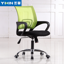 Computer Chair Modern Conference Chair Home Lift Swivel Chair Ergonomic Network Chair Staff Chair Office Chair Office Chair