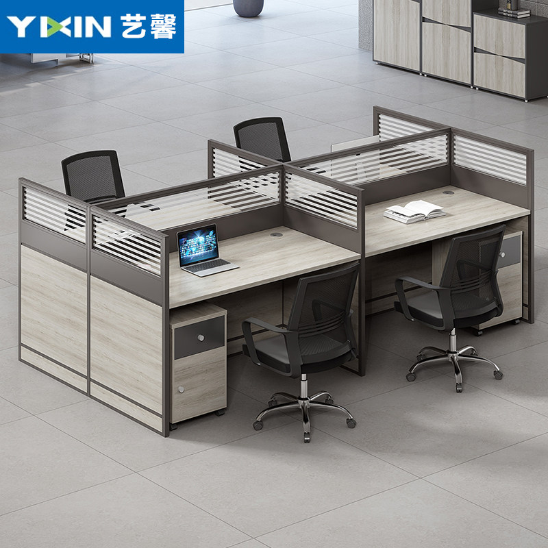 Minimalist modern screen desk 2 4 4 staff desk chair combined partition cassette office screens