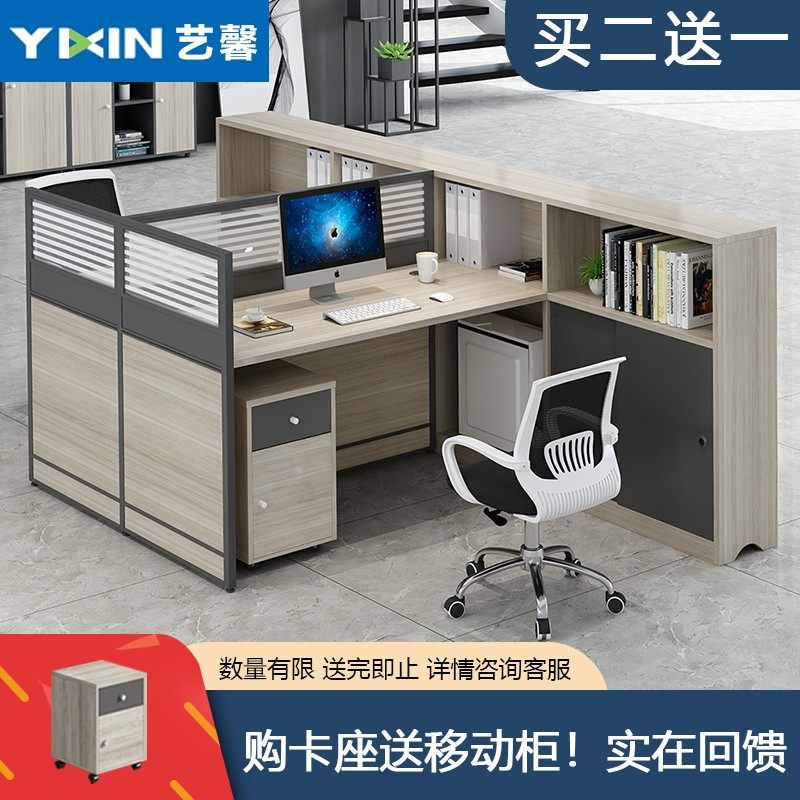 Modern Staff Desk Chair Composition 4 Four-four station Office furniture Finance Desk Brief staff Computer desk