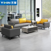 Office sofa tea table combination suit minimalist modern reception room lounge guests in talks for business trio