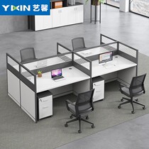 Brief Modern Desk Four Station Staff Chairs Combined Staff Computer Cassette Office Screen Position