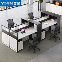Staff Desk 4 People with staff position desk sub-office holder 6 people with screen desk chair combination