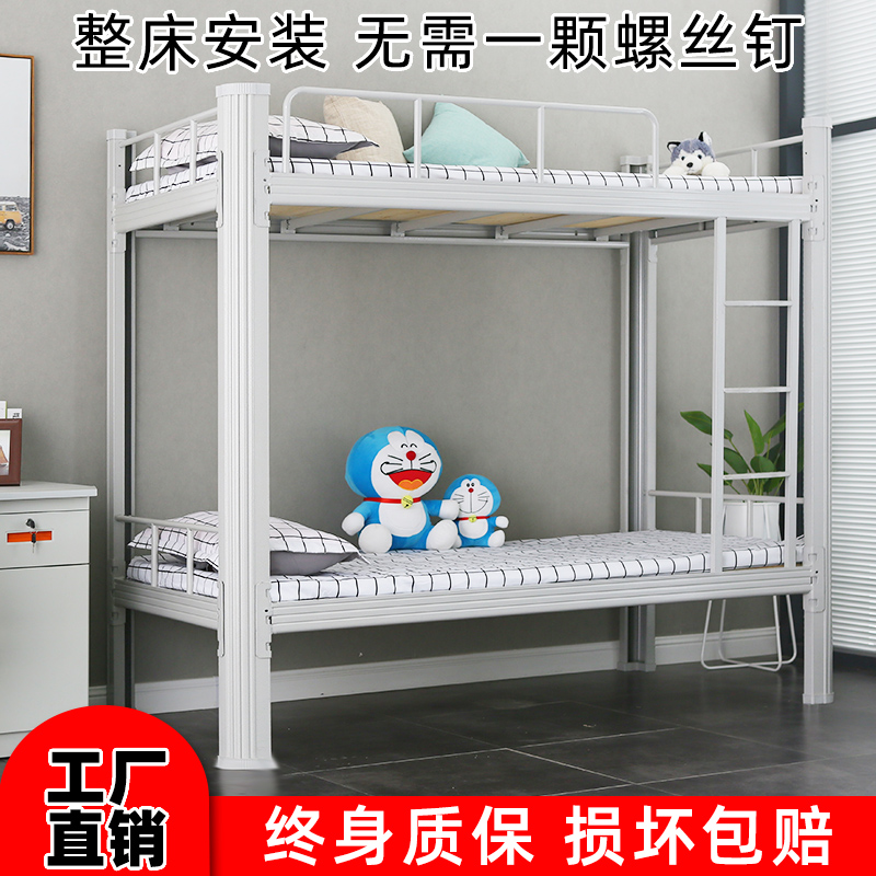 Strengthening double bed bed steel made of double bed bed