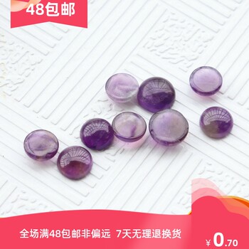 Natural amethyst ring multi-size inlaid pendant