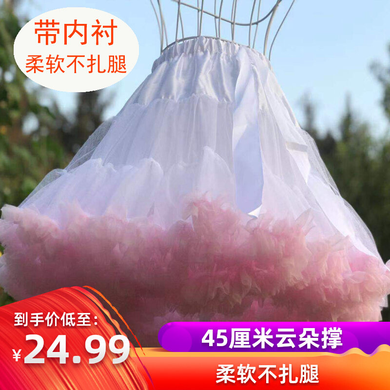Color COS Violence cotton skirt brace Soft yarn No bone Cloud Doodle Daily brace Lolita Rolita half body fluffy dress