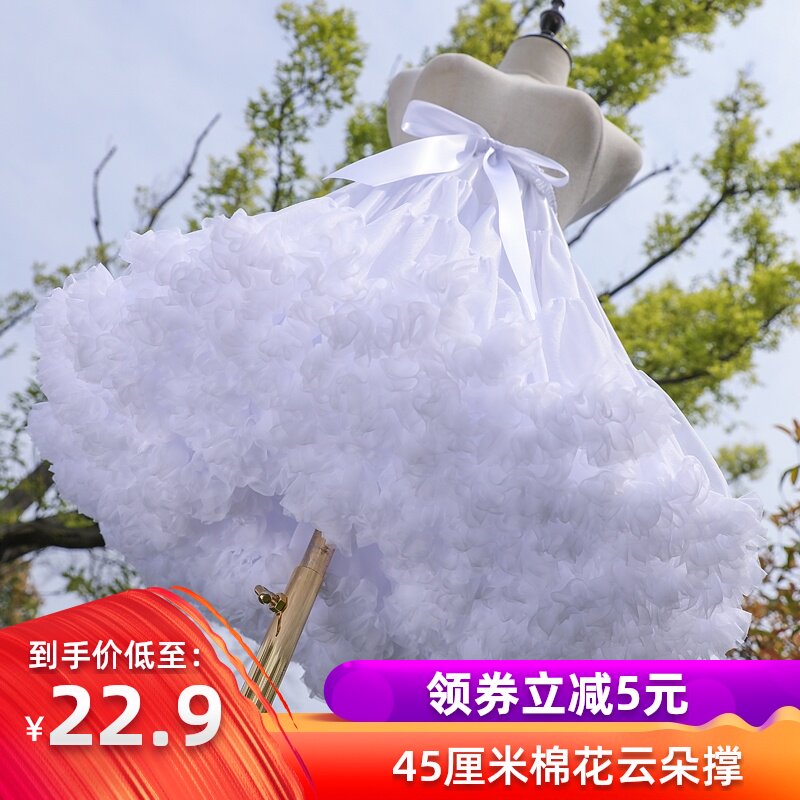 lolita white yarn dress Super ponytail soft yarn boneless petticoat half body tutu Cotton cloud support