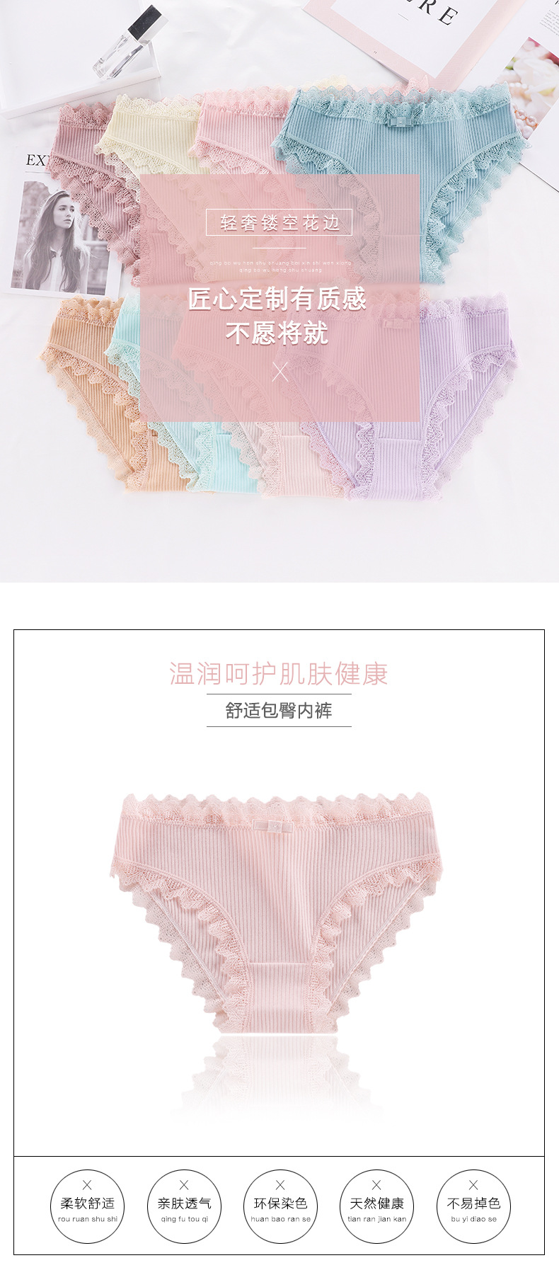 Sexy chủ đề đồ lót cotton phụ nữ eo thấp lượn sóng ren liền mạch thoải mái thoáng khí cô gái tóm tắt quần lót bé gái