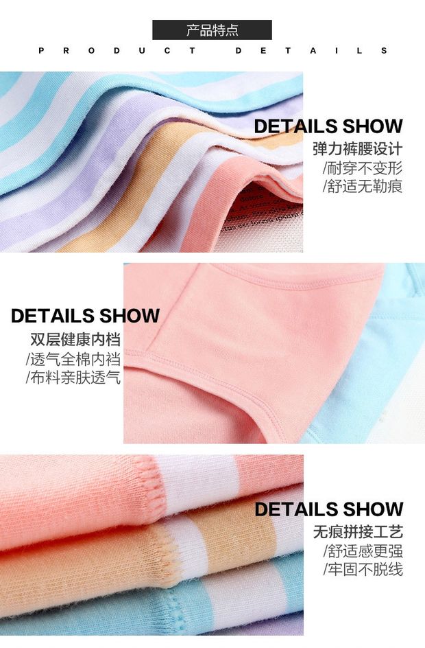 Quần lót nữ cao eo bằng vải cotton nâng cánh tay thoáng khí gợi cảm cotton kích thước lớn eo tam giác bán buôn quần áo lót