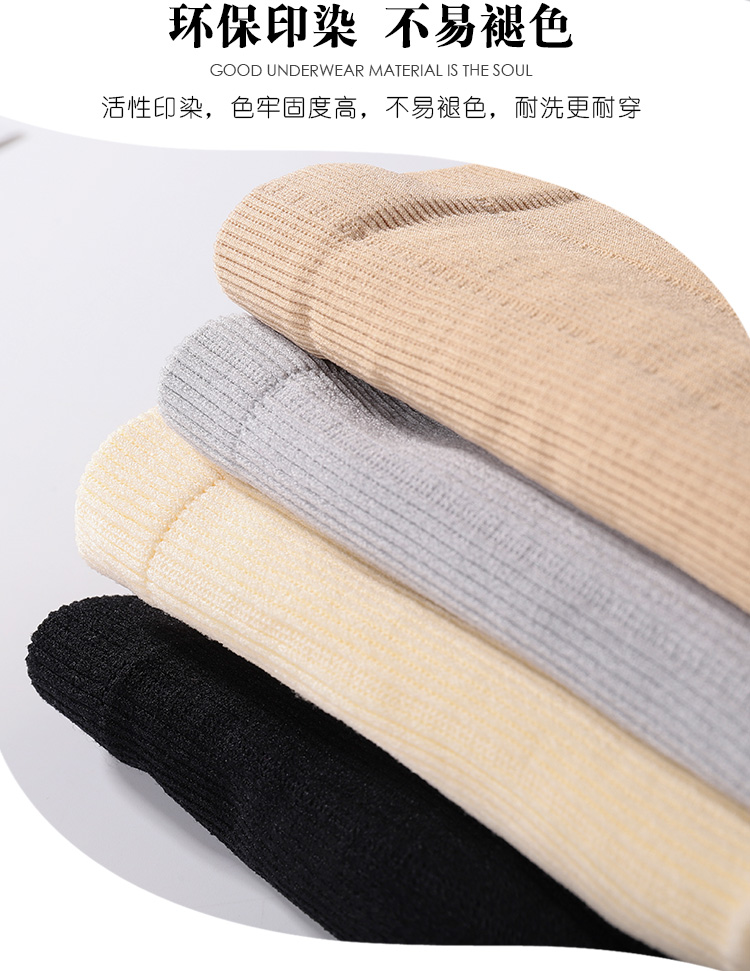 Nhật Bản MUNAFIE mô hình vụ nổ liền mạch eo cao cơ thể cơ thể sau bụng quần ấm cung nữ bạn gái đồ lót - Giữa eo quần xì con voi