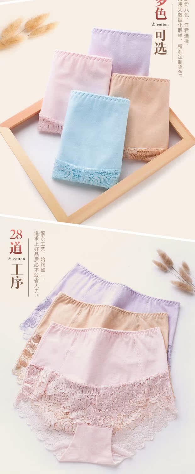 Mới kích thước lớn eo cao bụng hip ren bông nữ gợi cảm liền mạch tam giác ấm cung đồ lót quần lót nữ